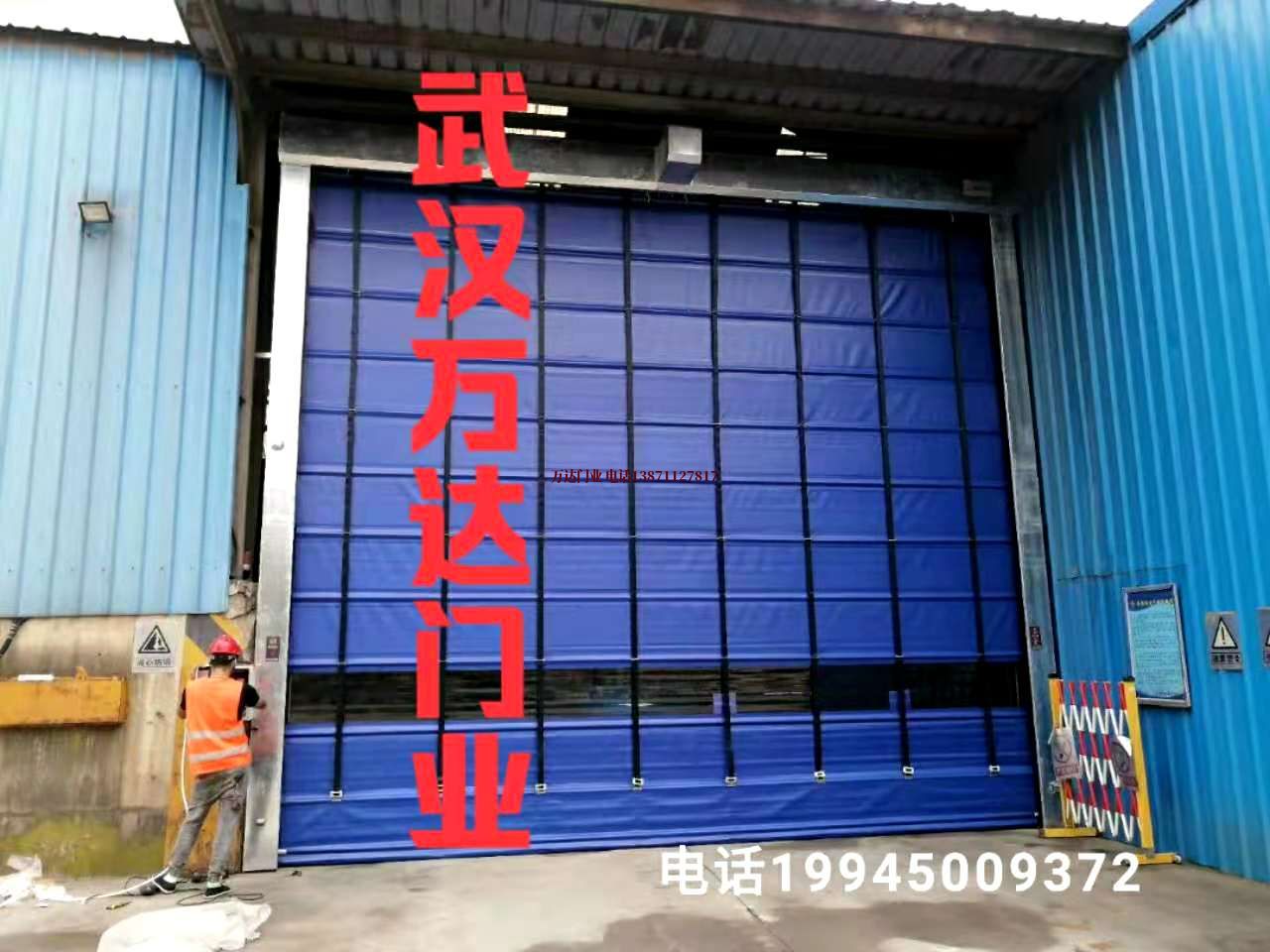 富民快速卷帘门