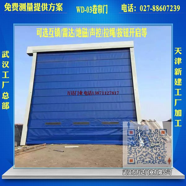 富民堆积门